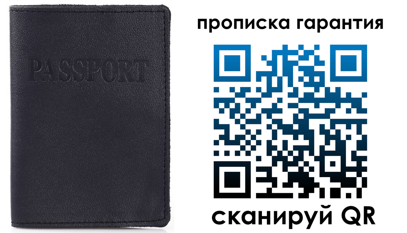 прописка штамп в Полевском