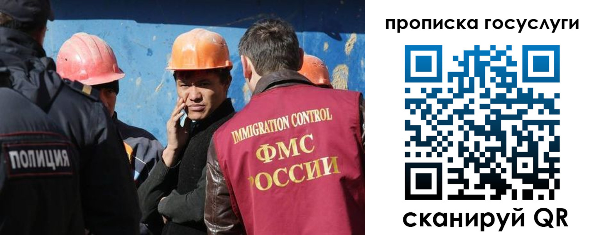 временная регистрация надежно в Полевском